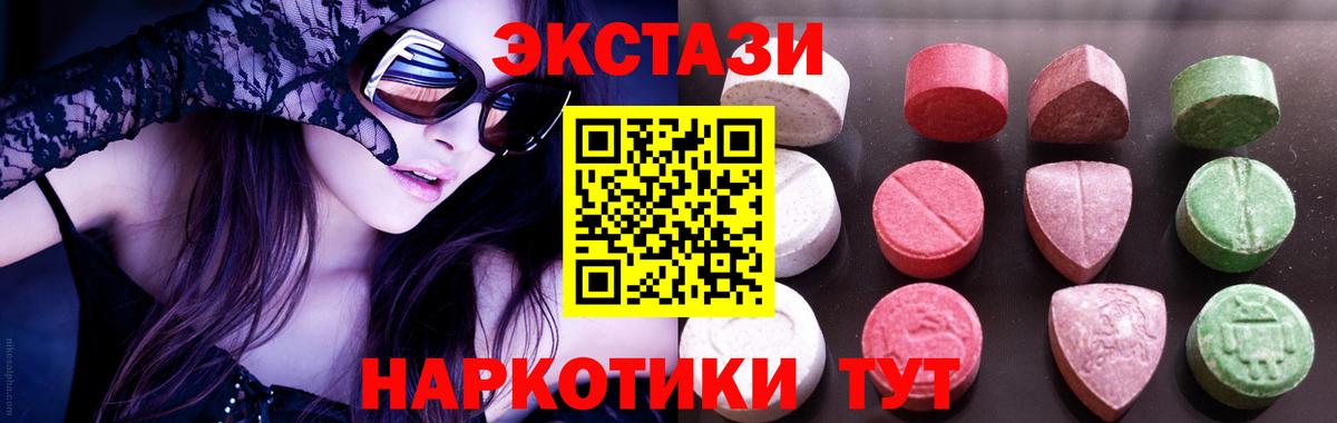 Экстази Punisher  Ecstasy  Сердобск  Вход с VPN  Экстази 280 MDMA 