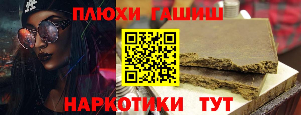 Сердобск  Гашиш AMNESIA HAZE  Вход с VPN  ГАШ hashish 
