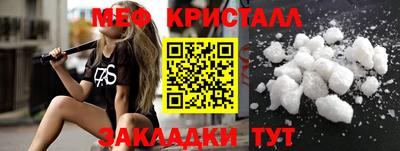 мет Рыбинск