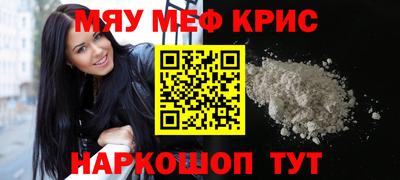соль ск Рязань