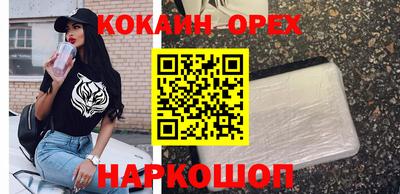 кокс Рузаевка