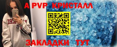 кокс Рузаевка