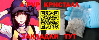 кокс Рузаевка