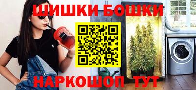 мет Рыбинск