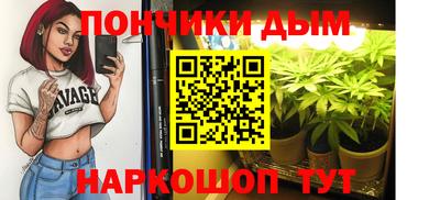 мет Рыбинск