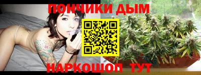 мет Рыбинск