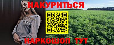 соль ск Рязань