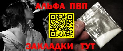 соль ск Рязань