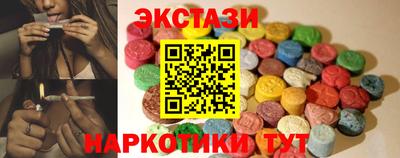 соль ск Рязань