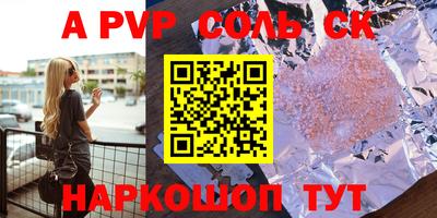 мет Рыбинск