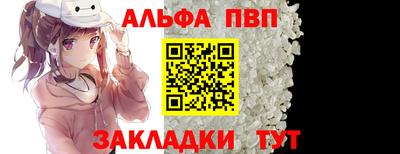соль ск Рязань