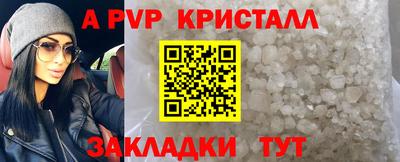 мет Рыбинск