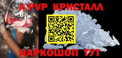 мет Рыбинск
