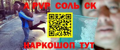 кокс Рузаевка