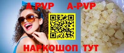 кокс Рузаевка