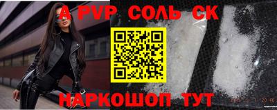 кокс Рузаевка