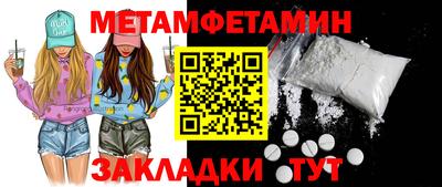 кокс Рузаевка