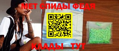 мет Рыбинск