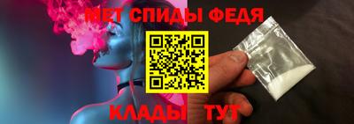 мет Рыбинск