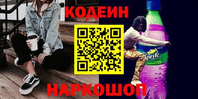 кокс Рузаевка