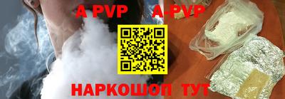 мет Рыбинск
