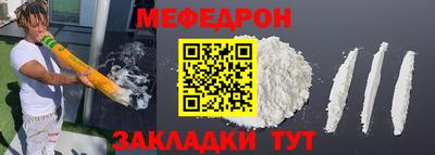 мет Рыбинск
