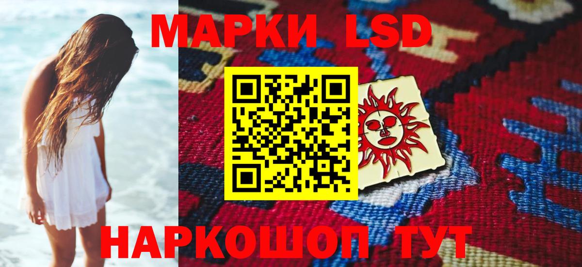ЛСД экстази ecstasy Сердобск