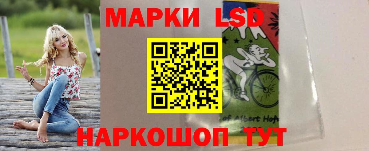Сердобск  ЛСД экстази  Вход с VPN    сайт  Лсд 25 экстази кислота 