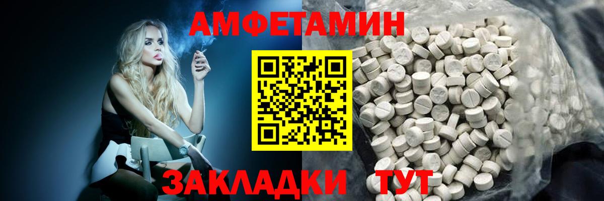 Первитин Methamphetamine  Первитин  Вход с VPN  Сердобск  Первитин Methamphetamine 