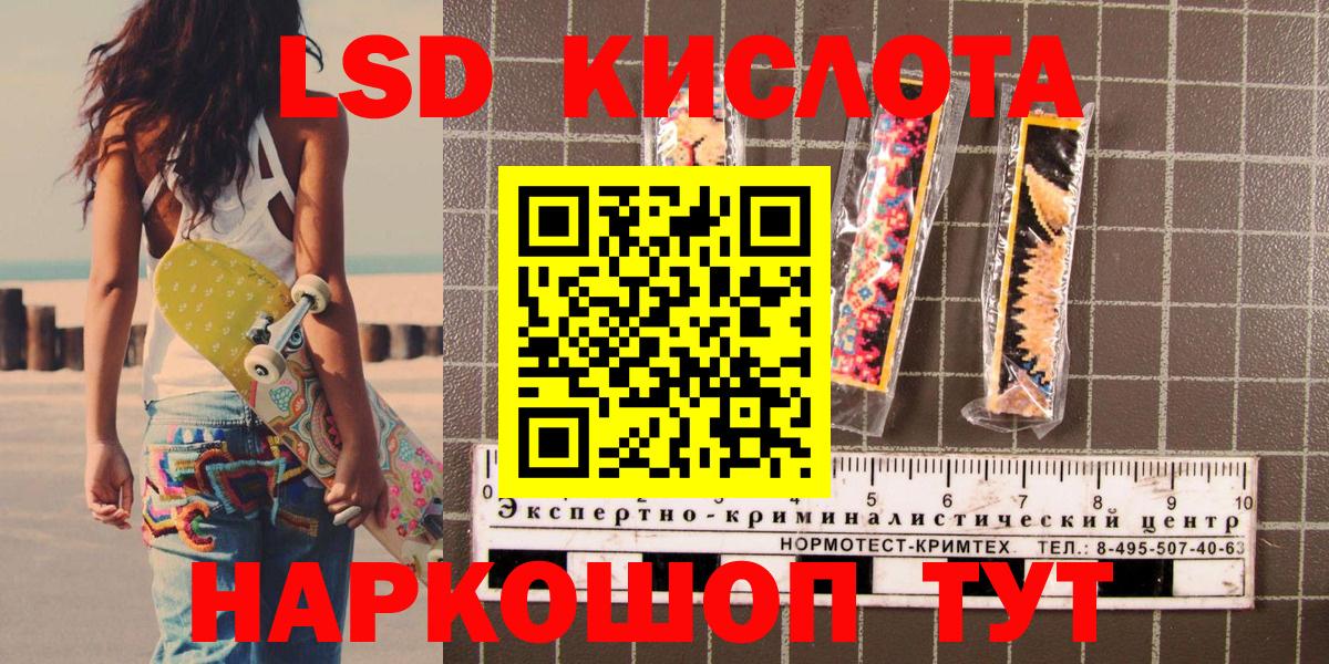 Наркотические марки 1,8мг  Наркотические марки 1,8мг  Марки NBOMe  Сердобск  Вход с VPN 