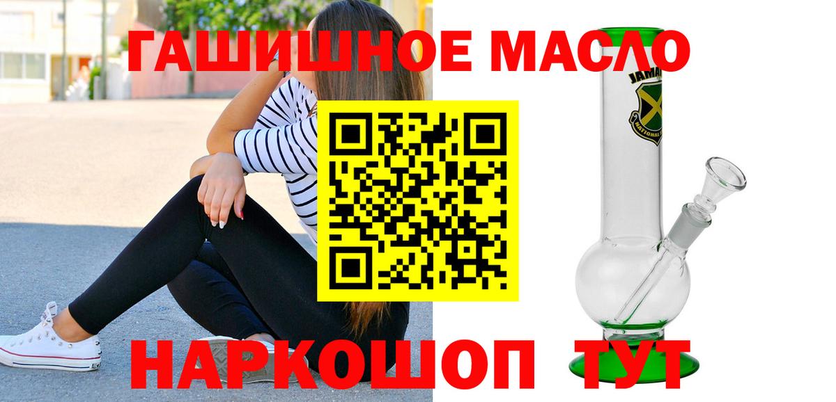 Мефедрон   ЭКСТАЗИ  КОКАИН  МЕФ  Вход с VPN  Героин  ГАШИШ  Сердобск  Alpha-PVP СК   Бошки Шишки 