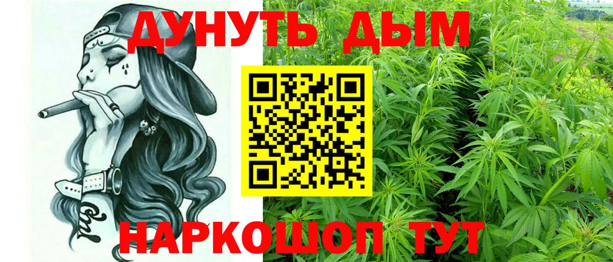 Бошки Шишки Bruce Banner  Вход с VPN  Бошки марихуана Bruce Banner  Сердобск  Марихуана тримм  Конопля AK-47 